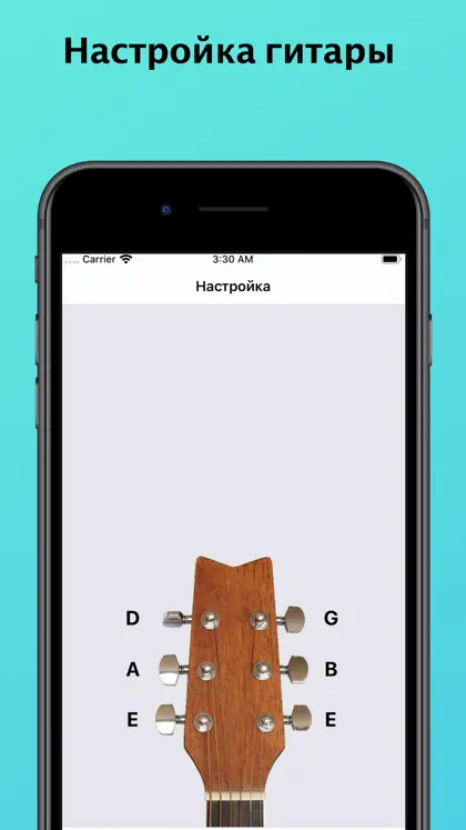 Songbook & Guitar tabs ekran görüntüsü 6 / 6