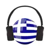 Ραδιόφωνο της Ελλάδας delete, cancel