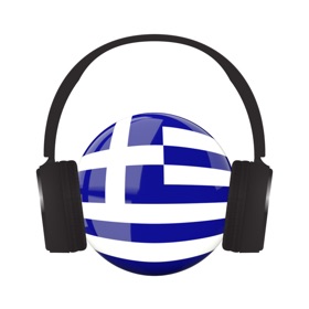 لقطات (5) Ραδιόφωνο της Ελλάδας