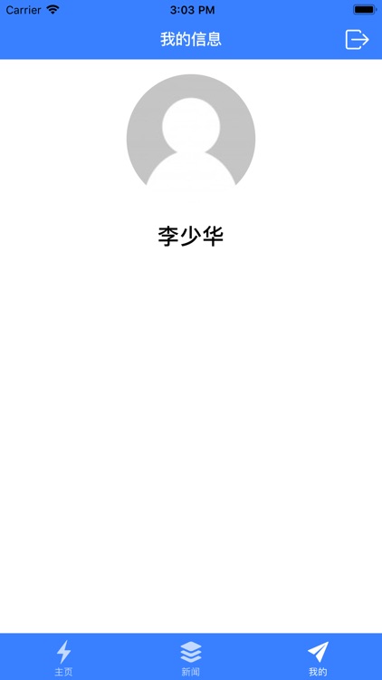 青海职教 screenshot-3