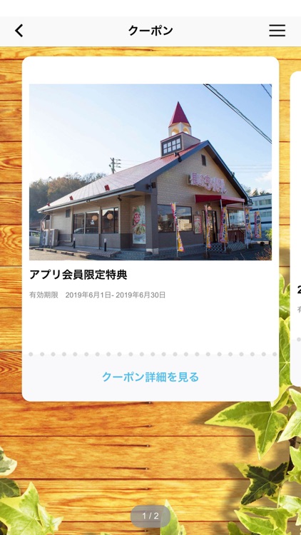 長崎ちゃんめん