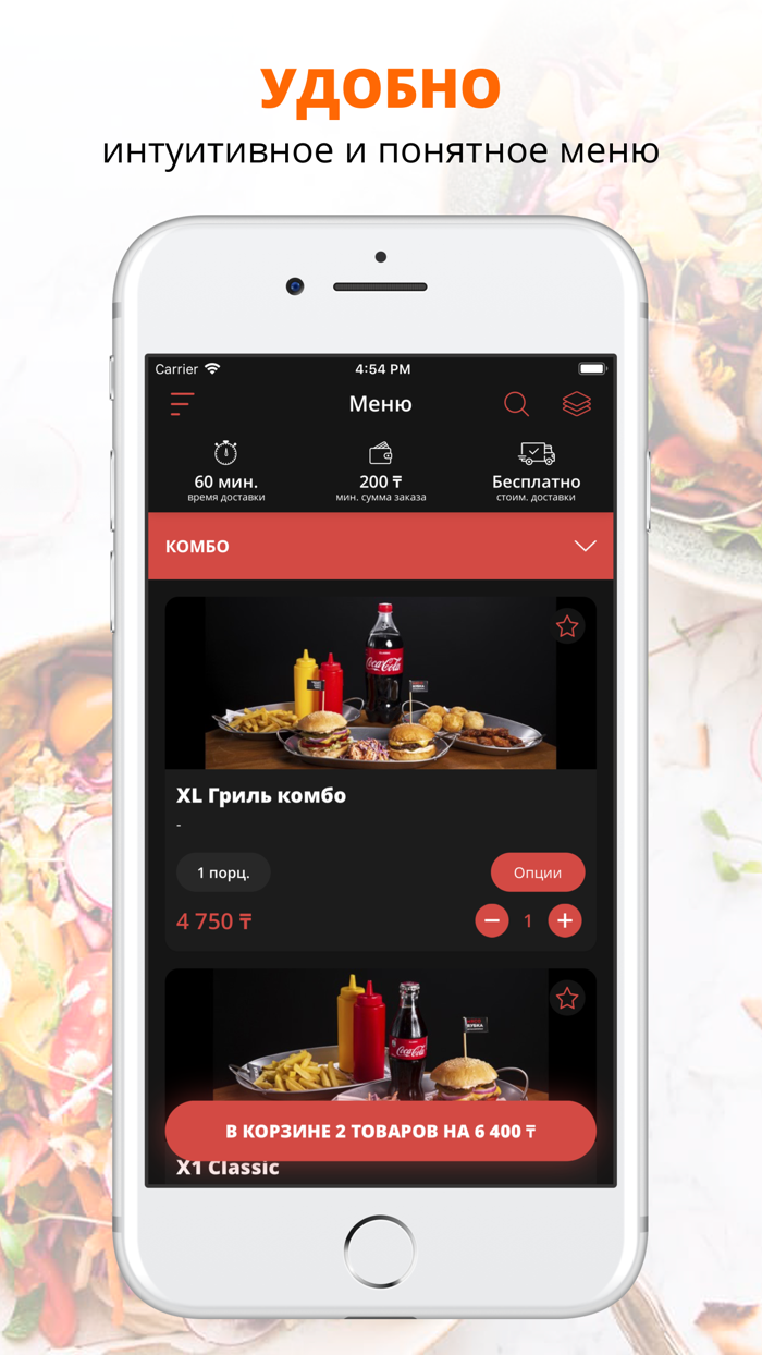 МясоRубка  Кокшетау