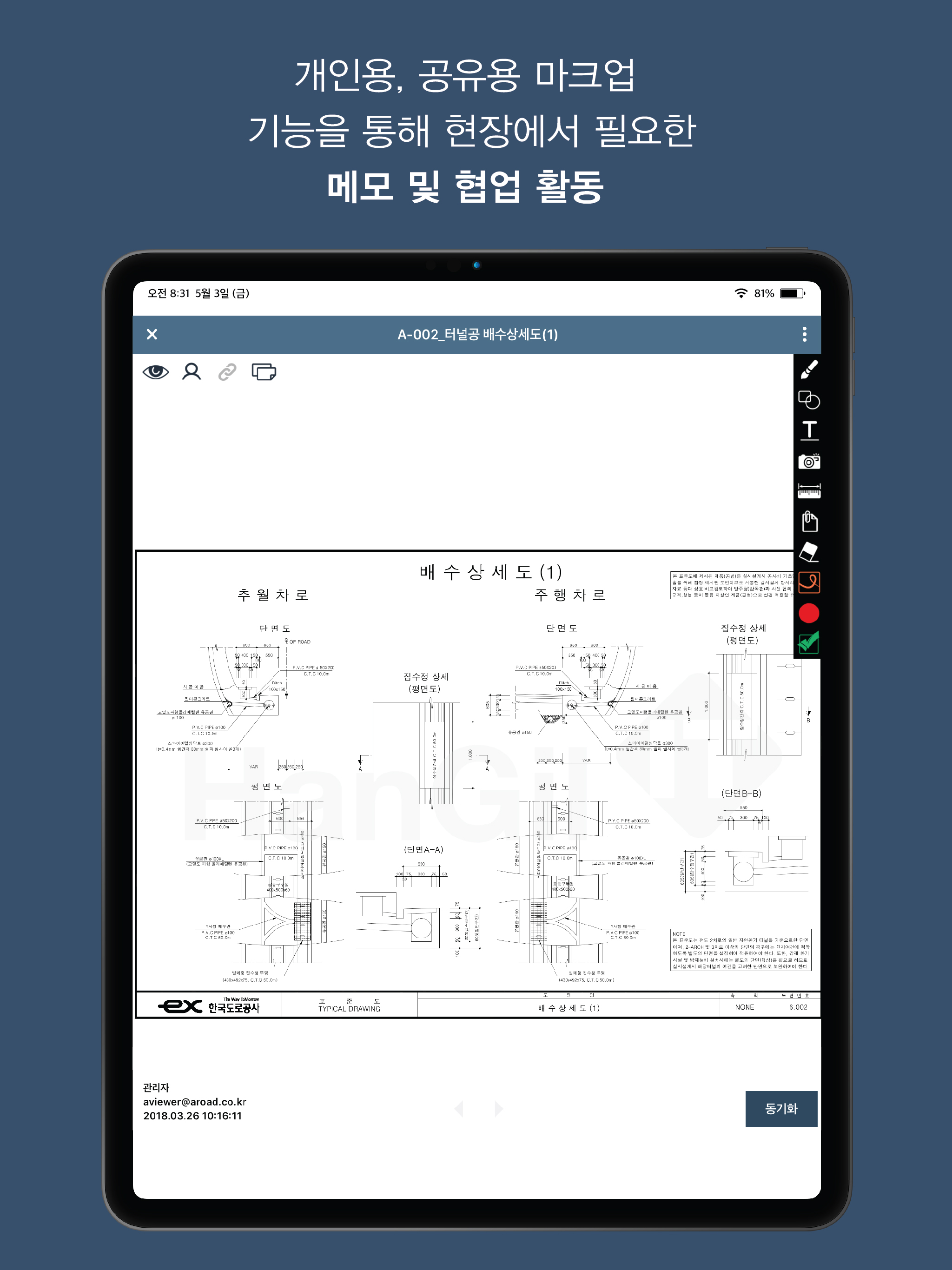 AViewer(에이뷰어) screenshot 8