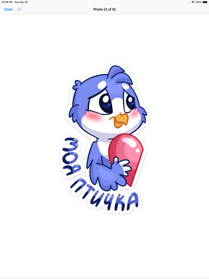 Finn and Fenech Love story