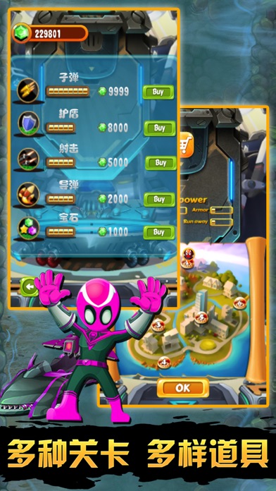 Screenshot #3 pour Fighter war-Classic shooting