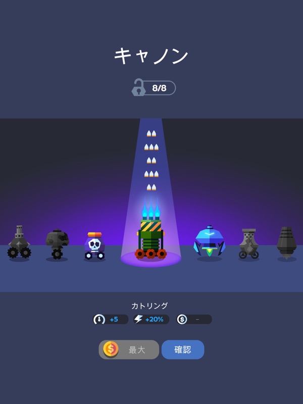 カラーボールブラスト screenshot 9