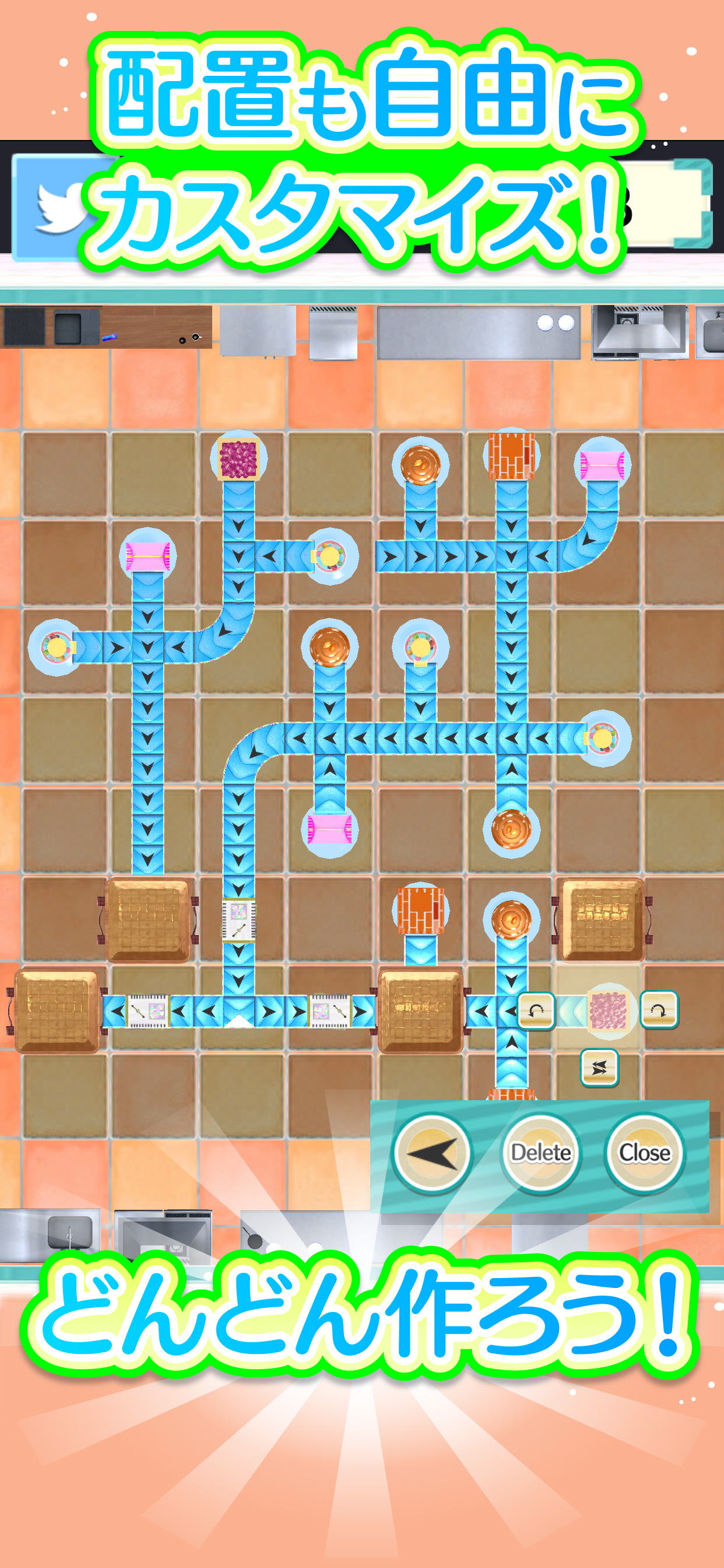 お菓子作り！スイーツ工場 screenshot 4