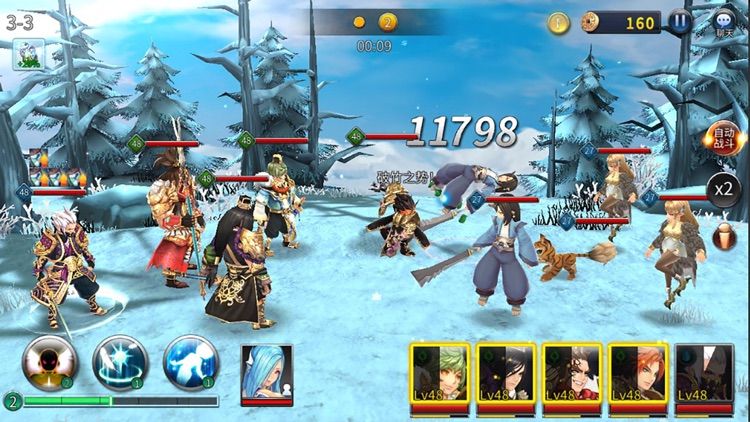 三国志 无限对战:龙觉醒