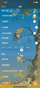 儿童睡前小故事【有声版】 screenshot #3 for iPhone