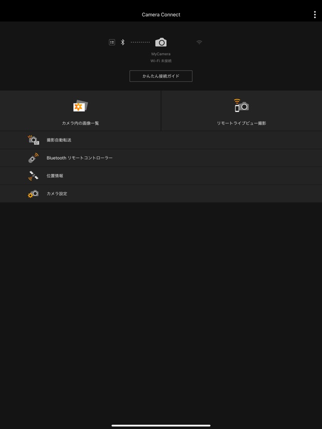 Canon Camera Connect をapp Storeで