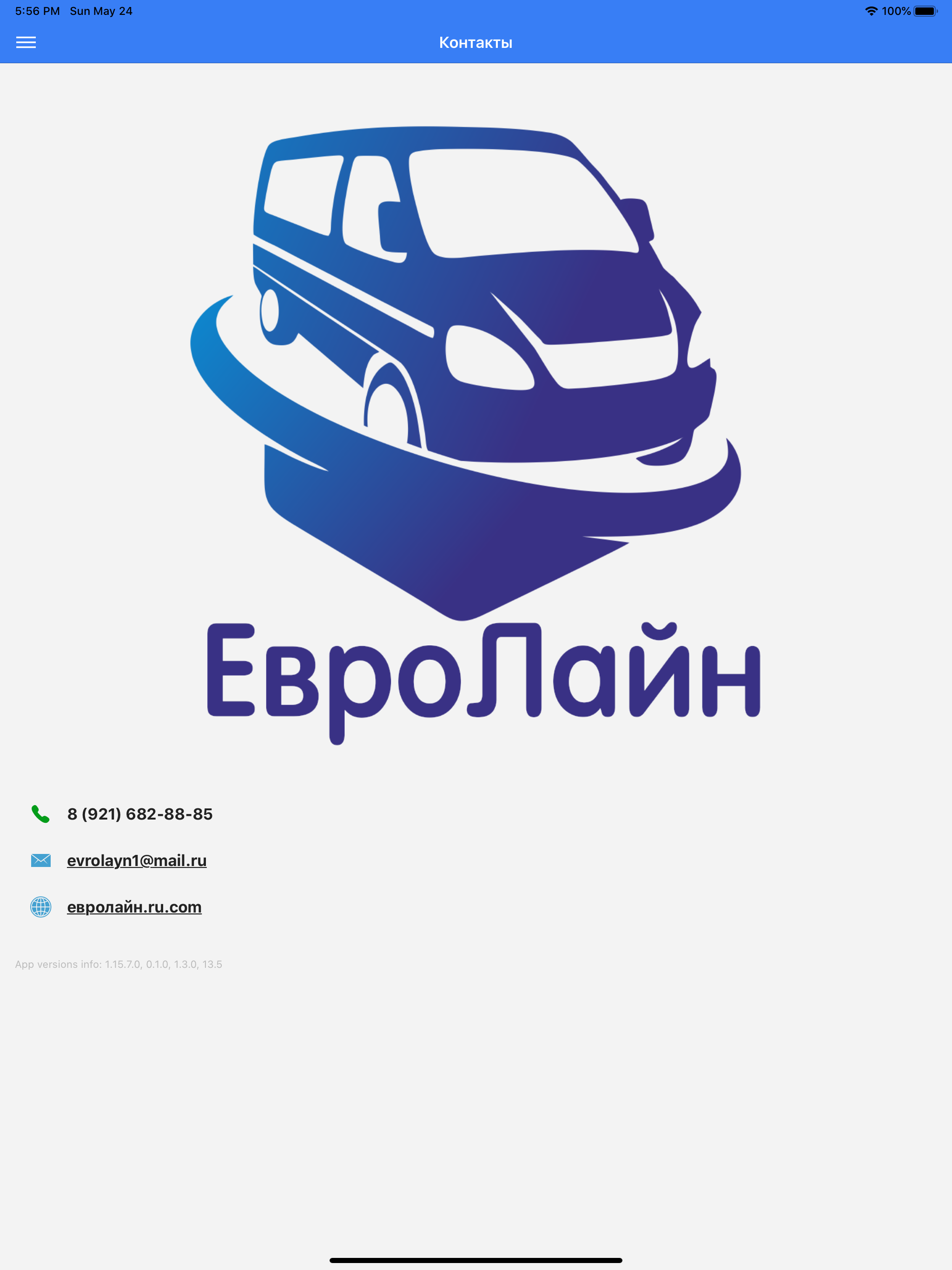 ЕвроЛайн бронирование билетов screenshot 7