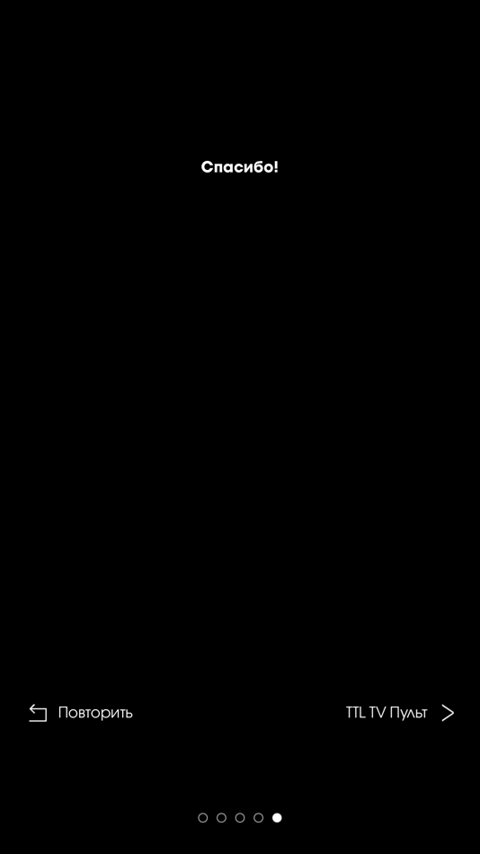 #6. TTL-TV Пульт (iOS) 由: TELECOMM TECHNOLOGY CJSC
