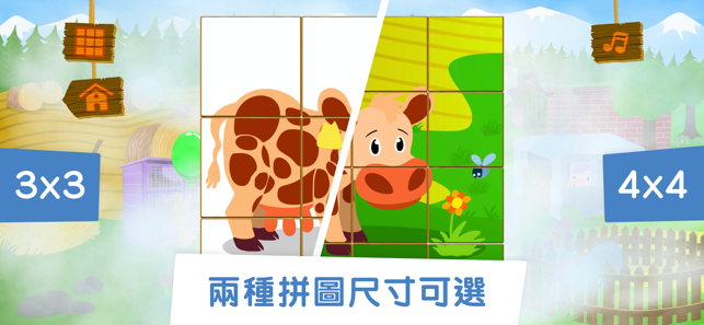 小豬 Oinky：農場(圖5)-速報App