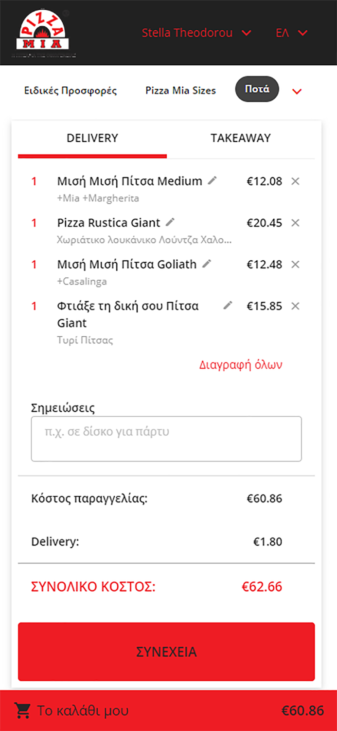 Pizza Mia