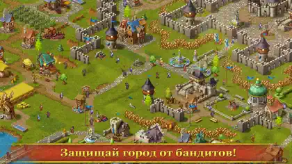 Captura de tela 6 de 6 de Townsmen Premium