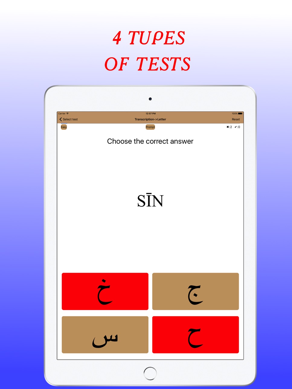 iPad screenshot
