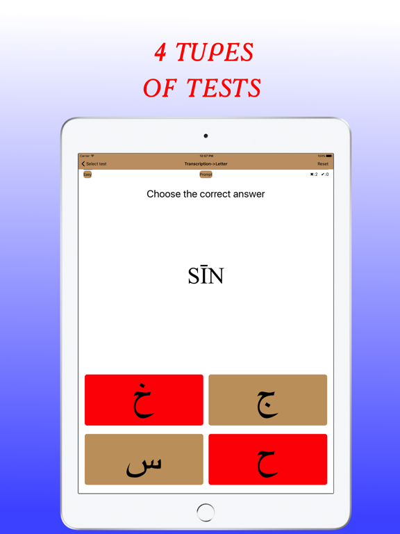 Arabic alphabet learn letters iPad screenshot 4 - Education app