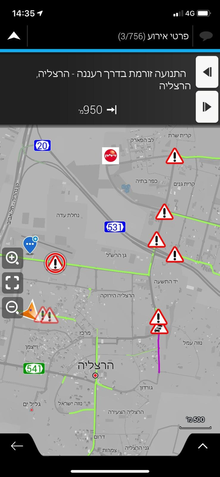 Israel - iGO primo Nextgen screenshot 5