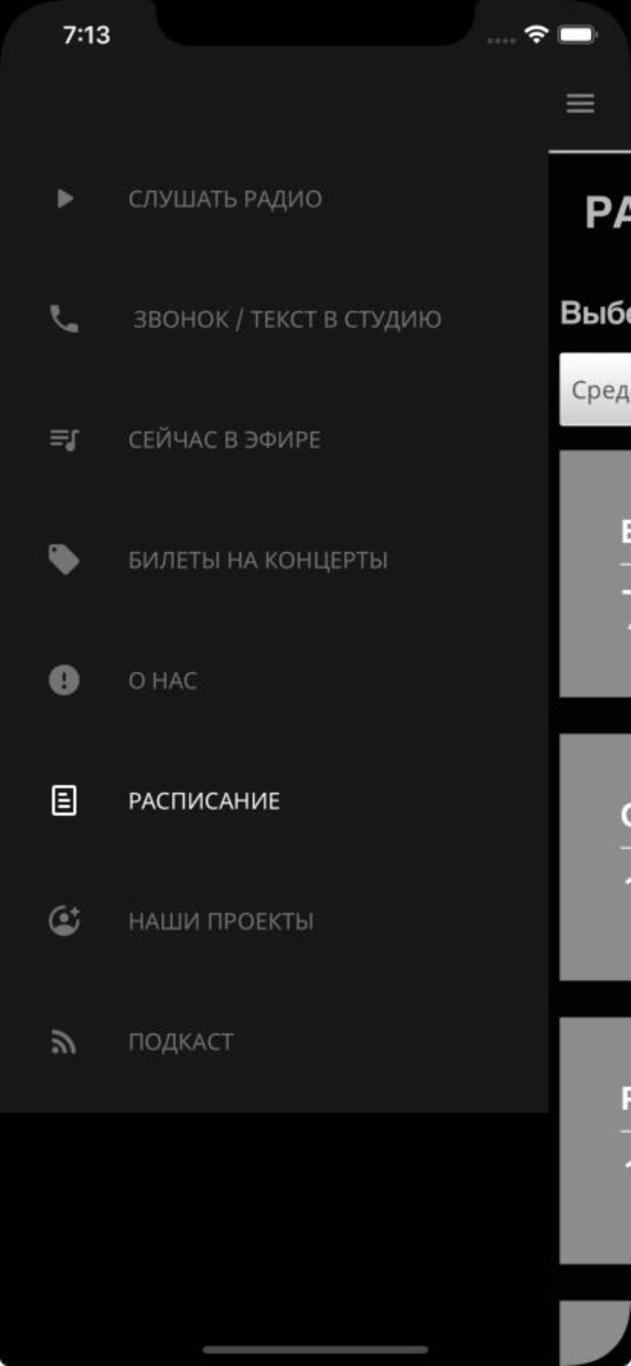 Radio Freedom FM 1047