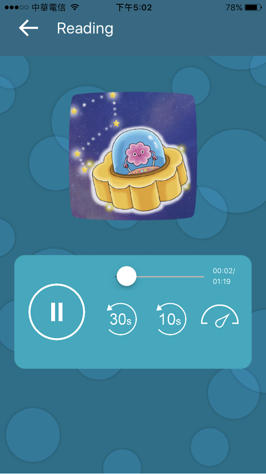 #3. R21 (iOS) 由: CAVES BOOKS LTD.