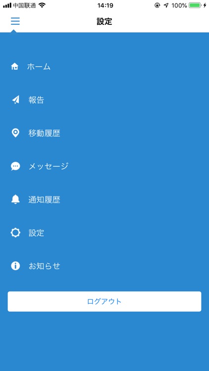 Hazard buster screenshot-4