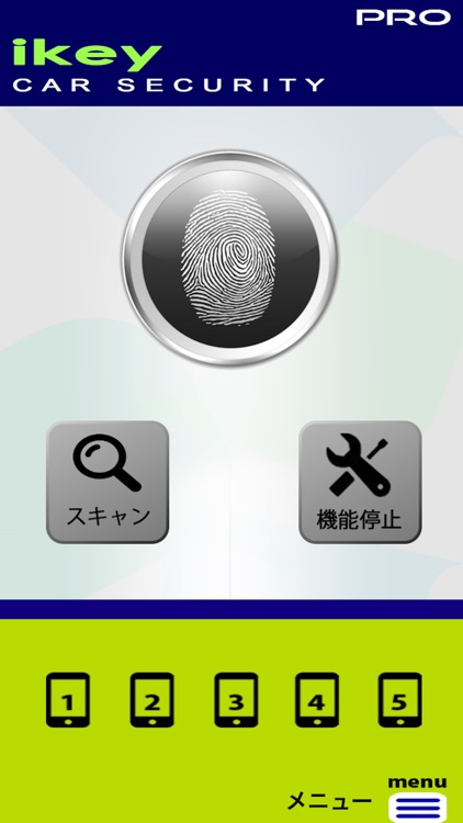 iKey Car Security JP