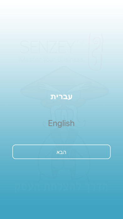 SENZEY Smart Screenshot