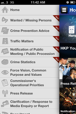 Hong Kong Police Mobile Appのおすすめ画像3