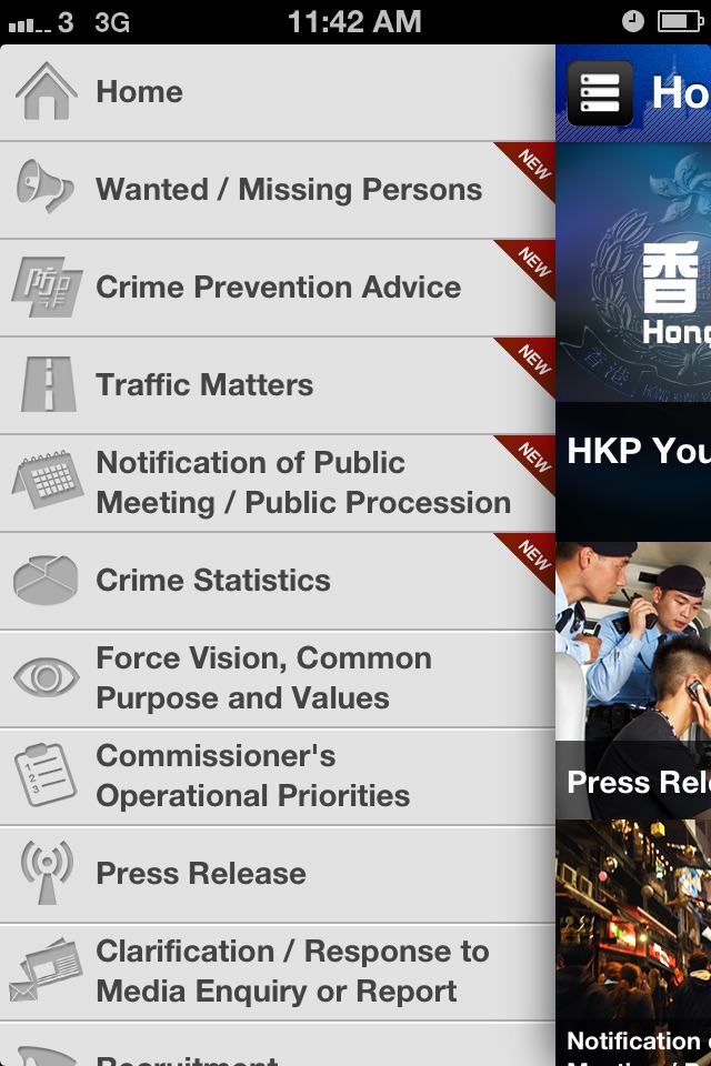 Hong Kong Police Mobile App screenshot 3