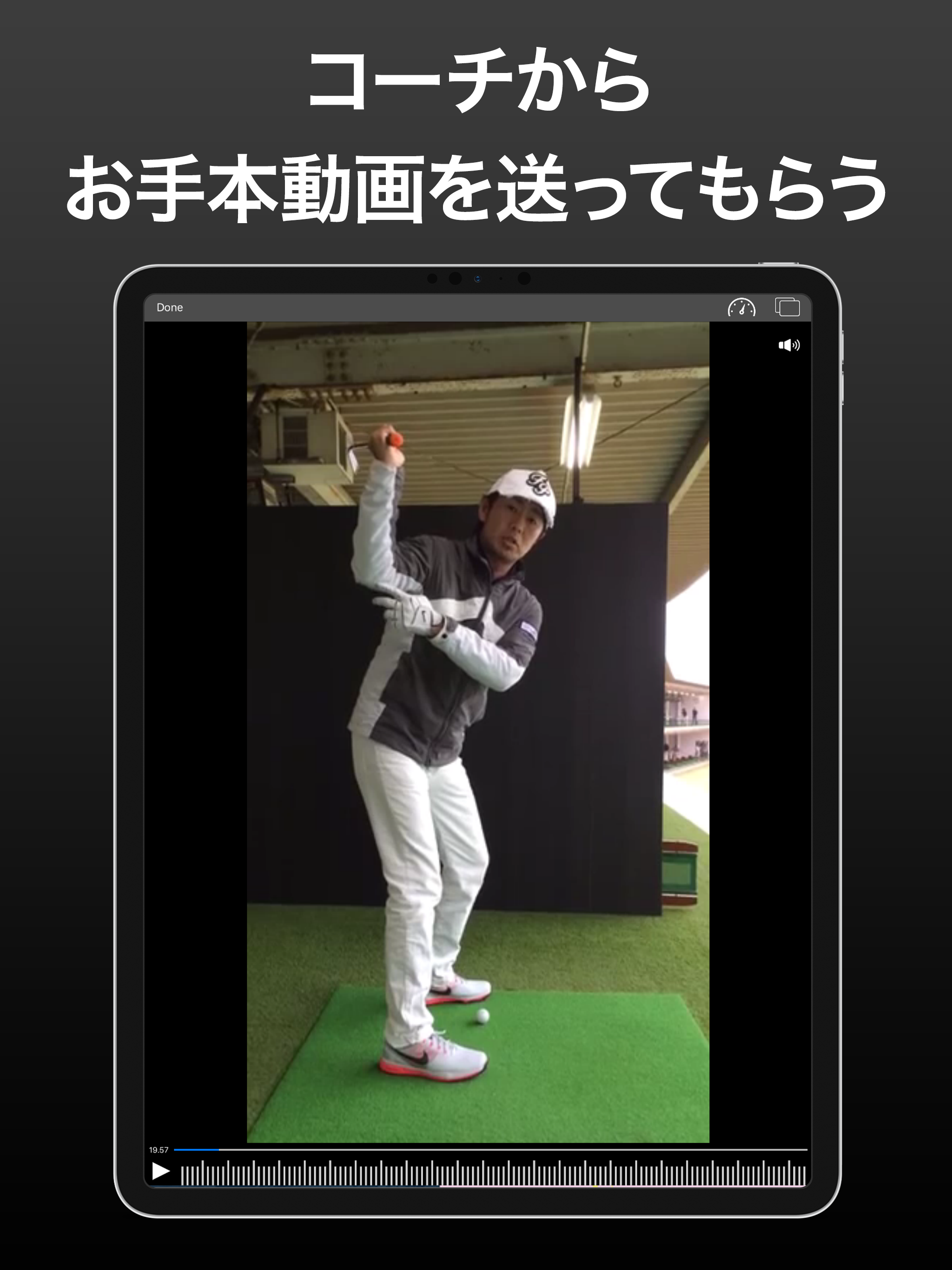 Lesson Note スポーツレッスンが受けられるアプリ screenshot 8