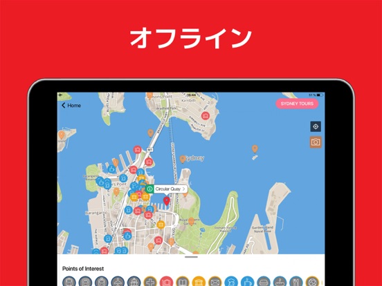 シドニー 旅行 ガイド ＆マップのおすすめ画像4
