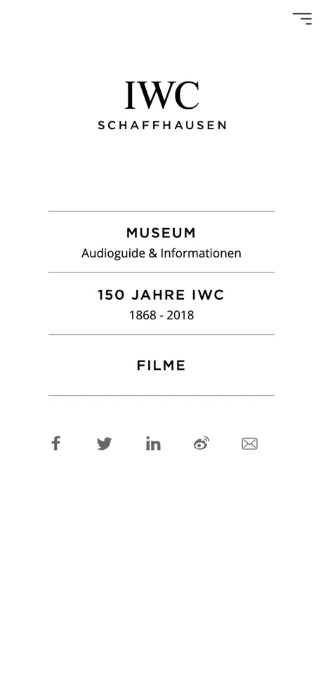 IWC ミュージアム・オーディオガイド