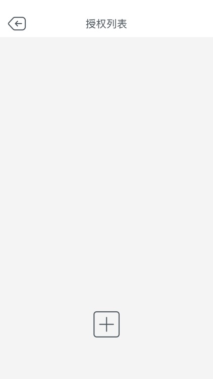 连方互联 screenshot-3