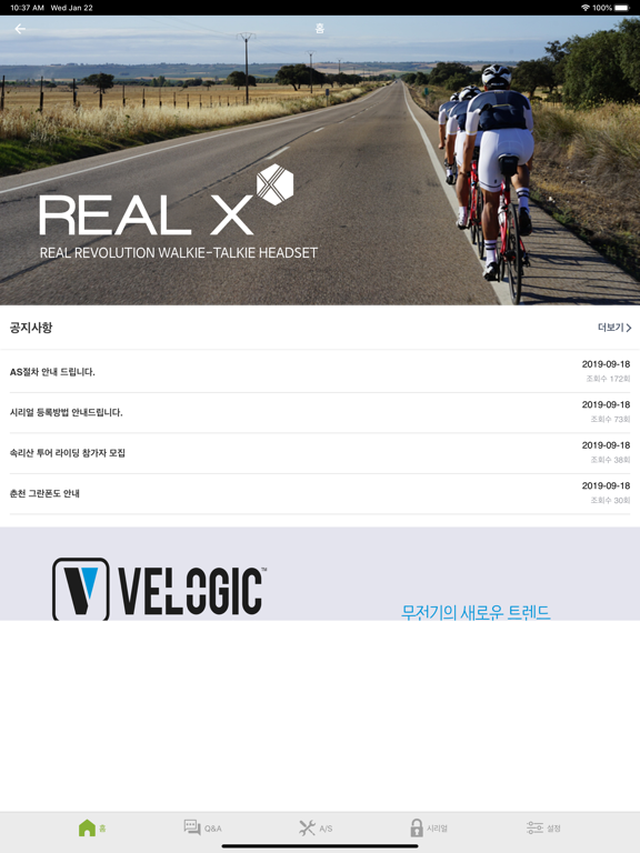 Screenshot #5 pour X-Talk