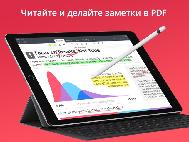 PDF Expert 7 от Readdle Screenshot