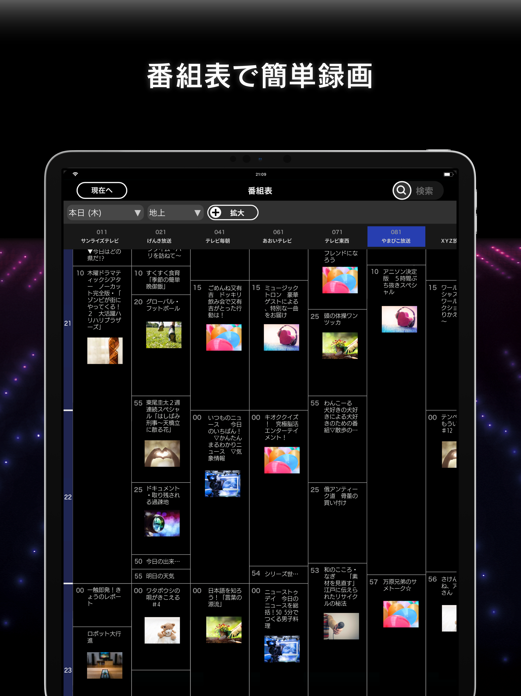Xit wireless screenshot 8