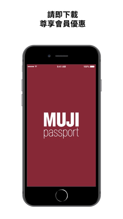 MUJI passport HK