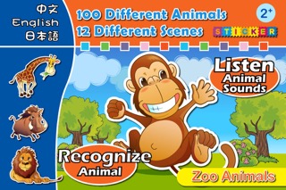 Baby Animals Jigsaw Learningのおすすめ画像1