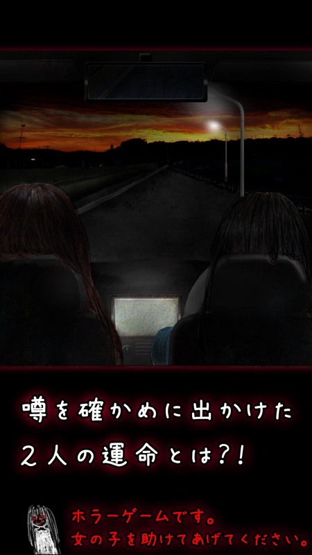 Stop Car screenshot 5