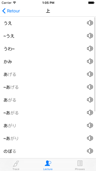 Screenshot #3 pour Essentiels Kanji
