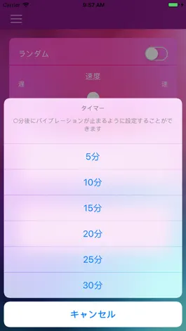 Game screenshot マッサージ機 hack