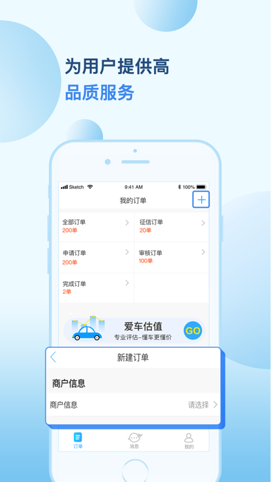 云鲸 Screenshot
