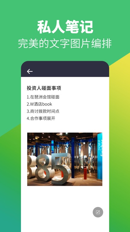 FireFly-专业个人隐私保护工具