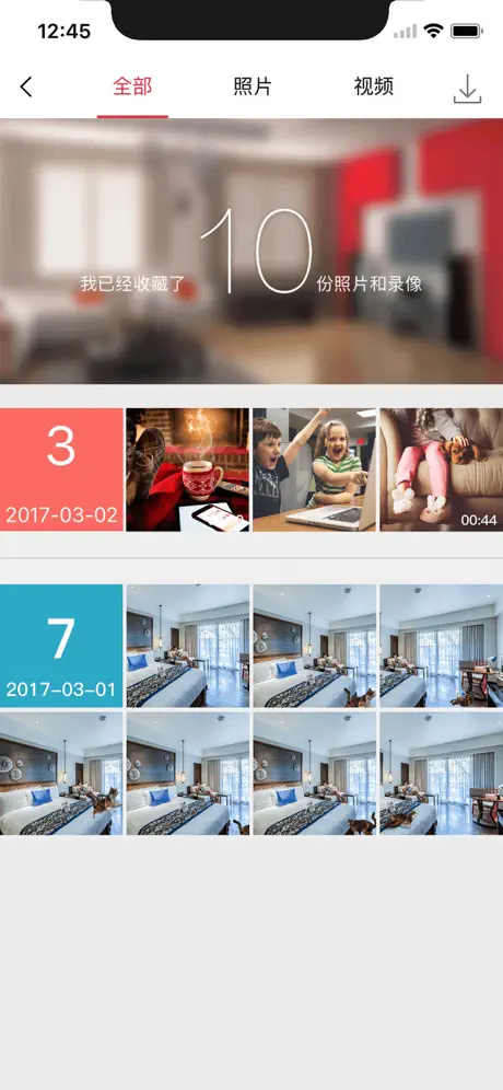 Lenovo Cam