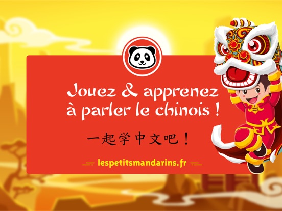 Screenshot #4 pour Les Petits Mandarins