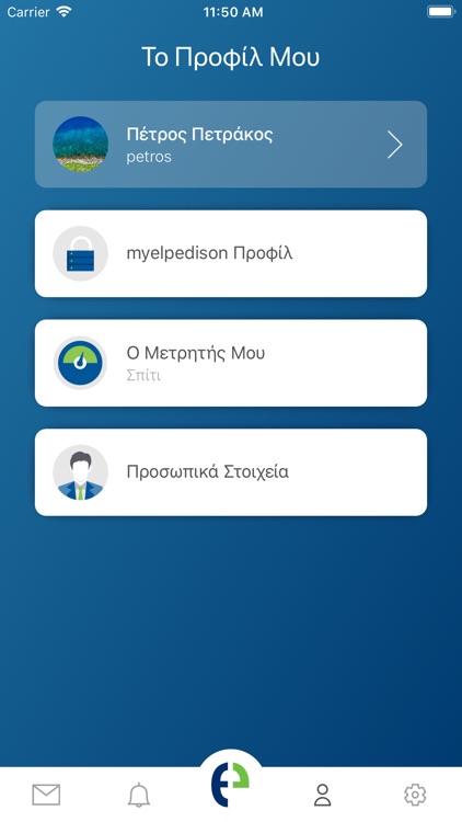 myelpedison screenshot-5