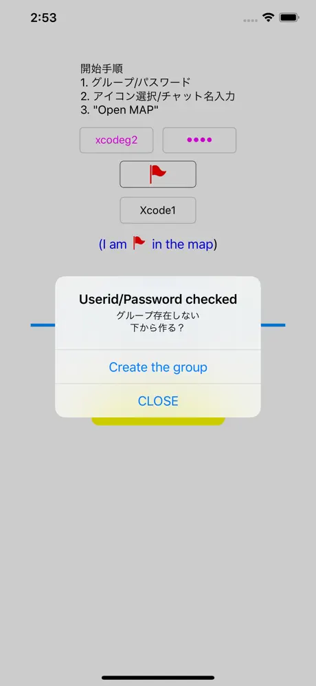 GPSチャット写真