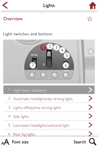 Rolls-Royce Vehicle Guide CN screenshot 3