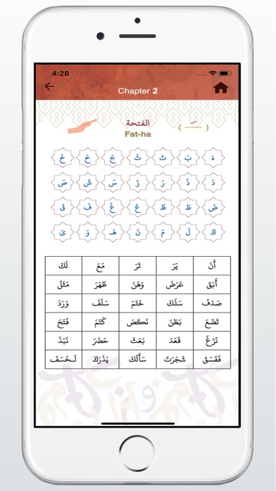 Screenshot #3 pour Ikraa Book