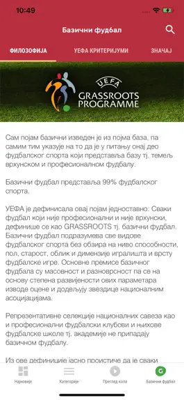 Game screenshot FSS Vesti apk